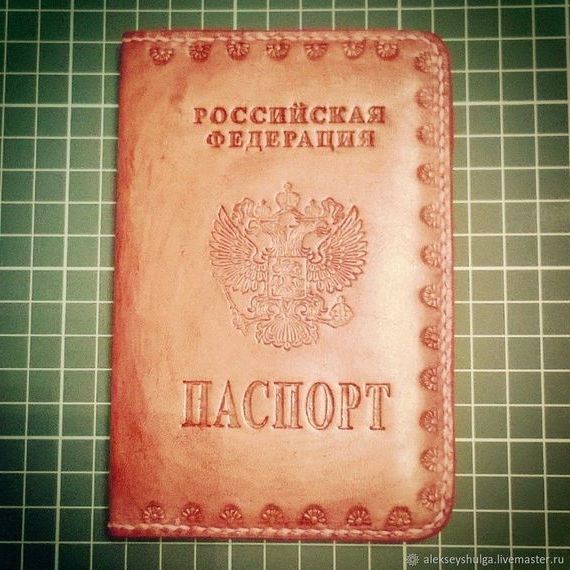 прописка в Заполярном